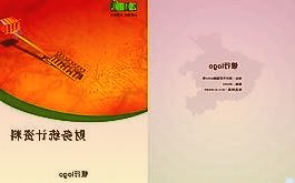 國(guó)聯(lián)證券擬設(shè)金融科技子公司